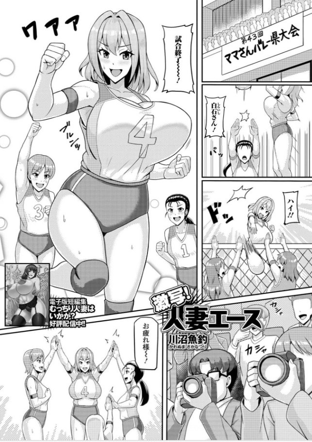 Web配信月刊隣の気になる奥さん vol.104にて漫画を描かせていただきました!
https://t.co/xKbZUGE2TU
(単話)https://t.co/dwGf3a7VX6 