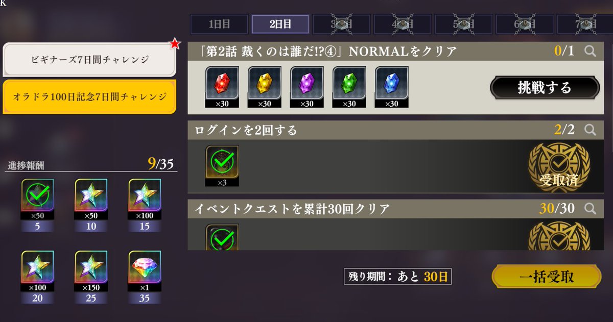 岸です。 (@jukichi_kishi) / Posts / X