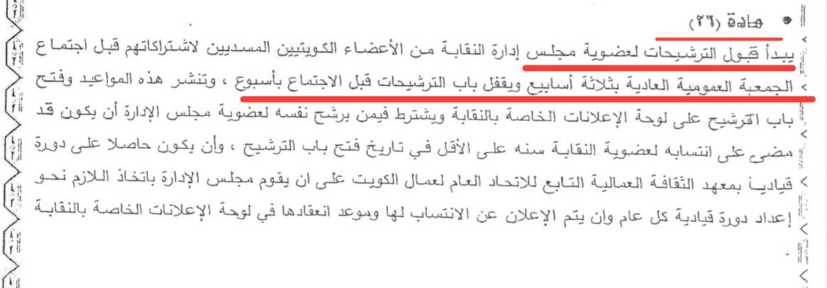 محمد عويض الهطلا |🇰🇼 tweet media