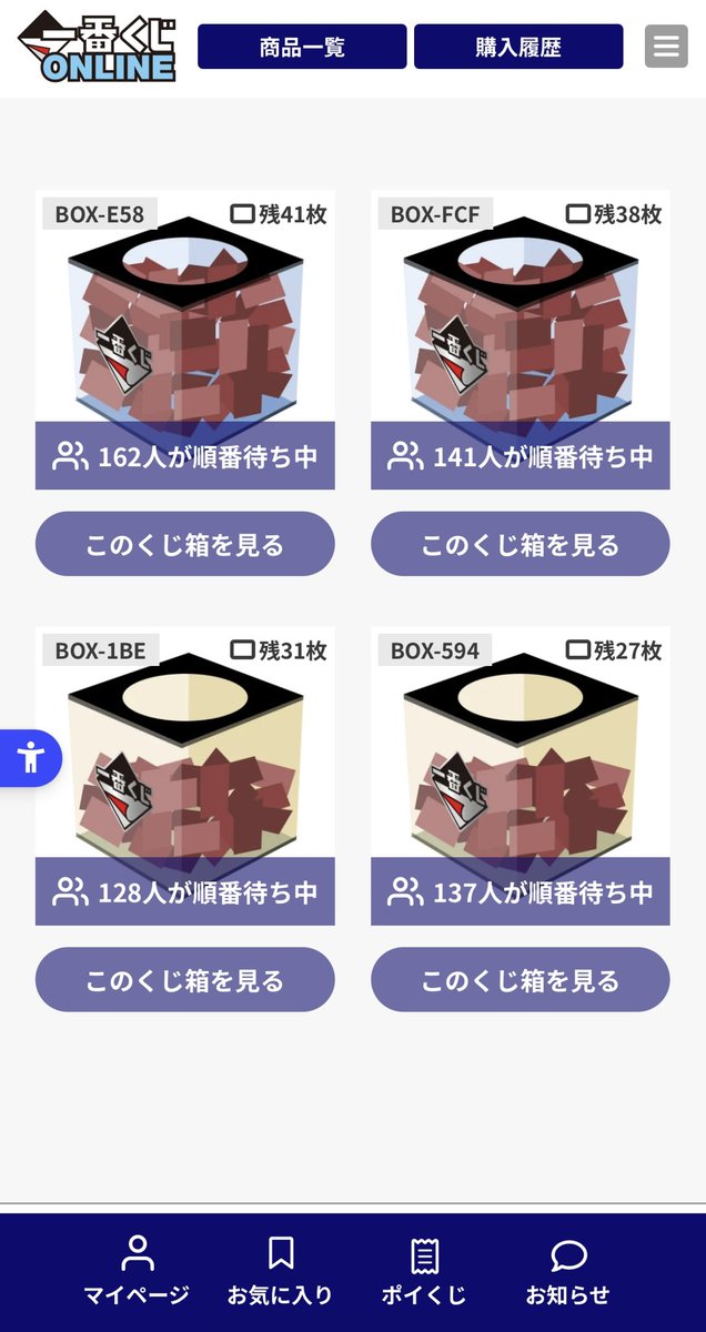 みっくん (@Mikkun_Tk23) / Posts / X