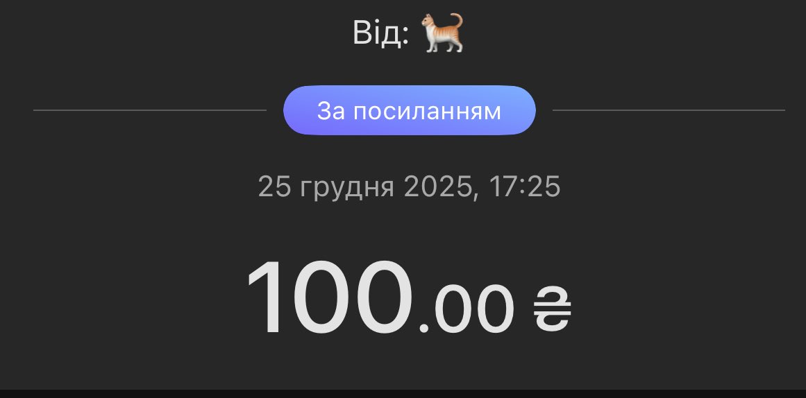 dotssenko's tweet image. дякую за донати вельмишановні коти та кицьки!! сердечко сердечко сердечко та я дуже ціную вашу довіру!! сердечко