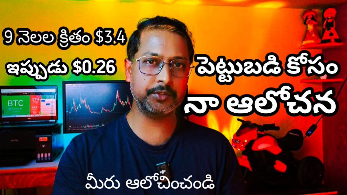 SS MANATELUGU tweet media