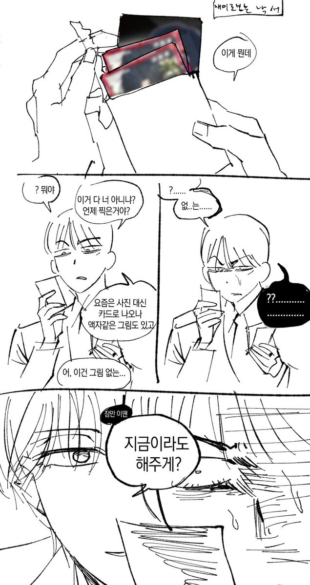 작필 (@jakpil_ooo) on Twitter photo 