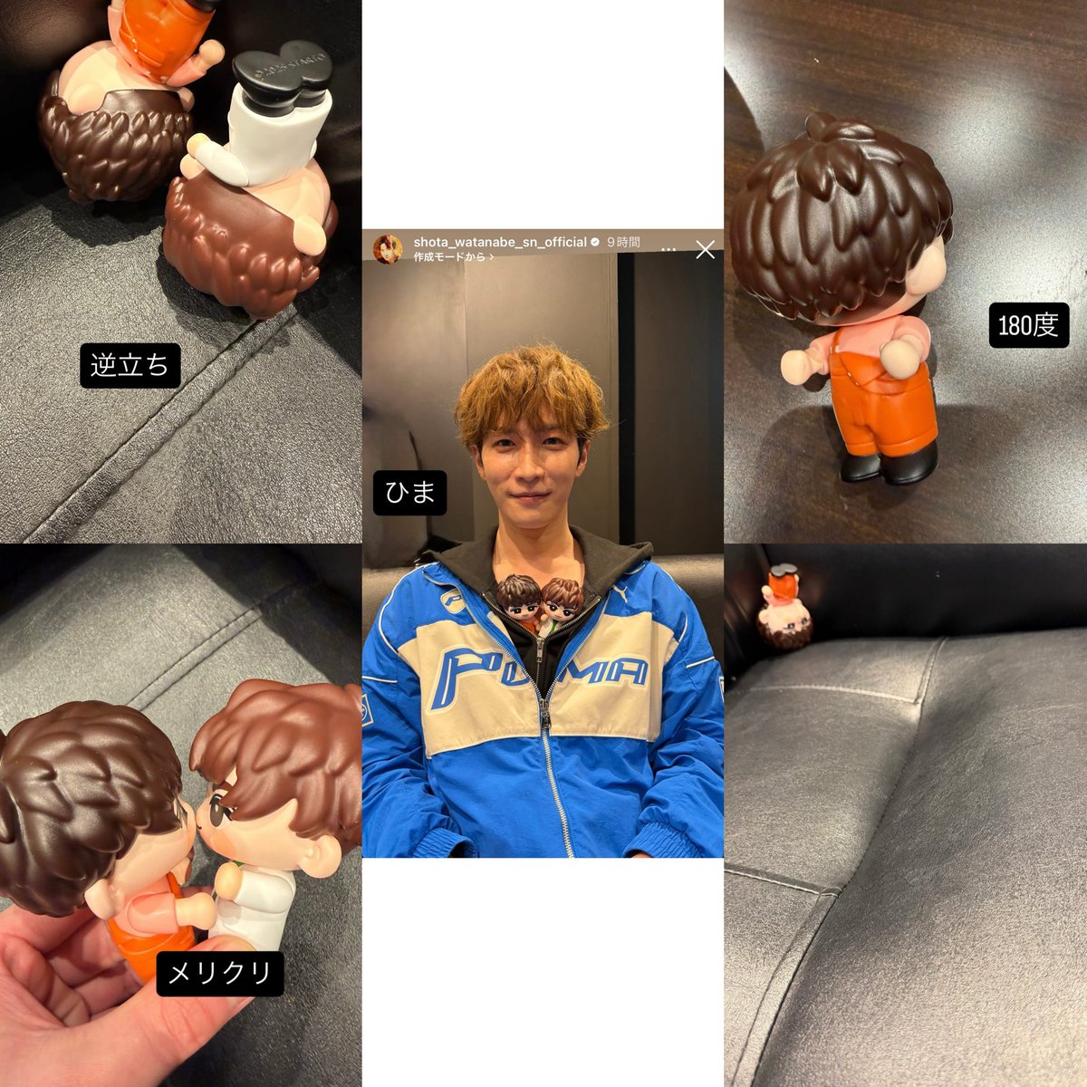 毎日おともだちのソフビで遊ぶしょうたくん5さい👦 こんな遊んで