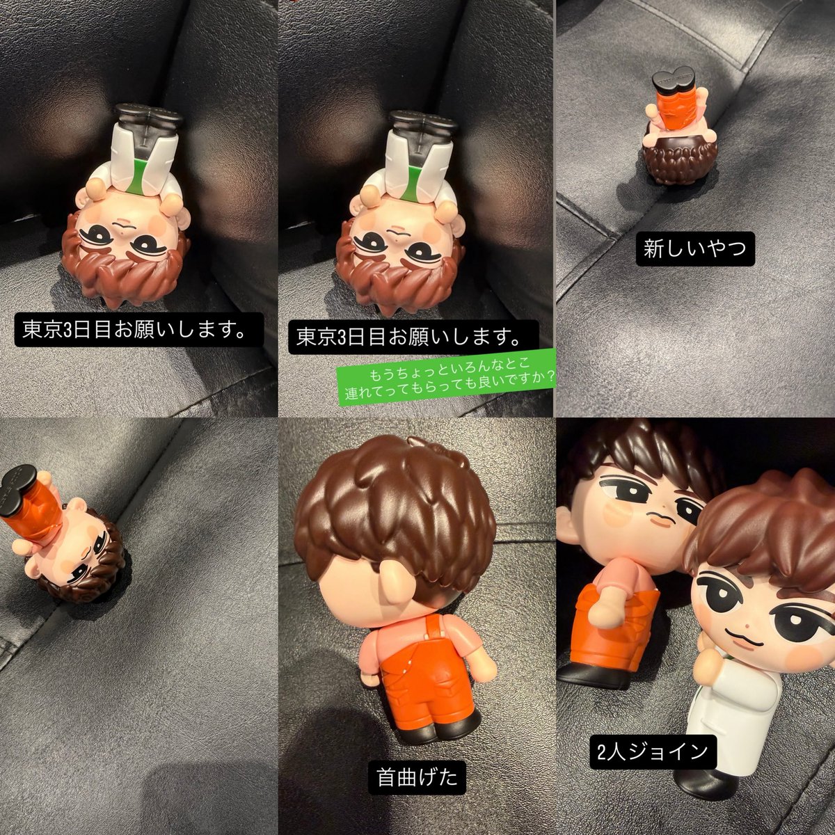 Man渡辺翔太、向井康二 阿部亮平 すのチル ソフビ Man渡辺翔太、向井