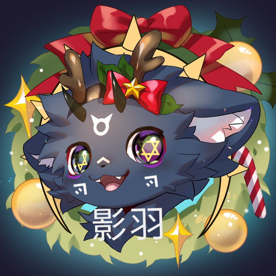 Shadow_FeatherZ's tweet photo. Merry Christmas！
#furryartworks https://t.co/KzpgUmNk6H