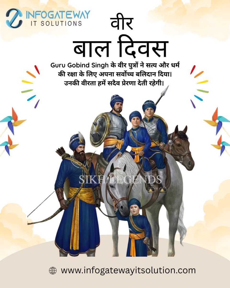 InfogatewayITS's tweet photo. 🇮🇳 Veer Bal Diwas
Salute to the courage &amp; sacrifice of Sahibzade 🙏
— Infogateway IT Solutions
🌐 https://t.co/ImAV1W4New
📞 9451237321 https://t.co/3w67VmbyGz