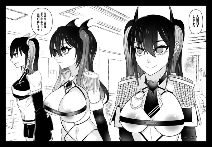 入 稿 完 了!
冬コミの新刊あります!
コス売り子さん居ます!
よろしくお願いいたします! 