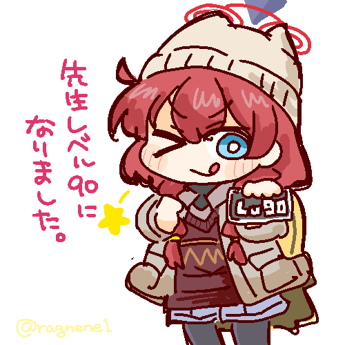 今年の5月からブルアカをはじめてついに先生レベルが90になったので、生徒を受け入れ順に並べたら90番目にいたキャンプマキを描きました。 