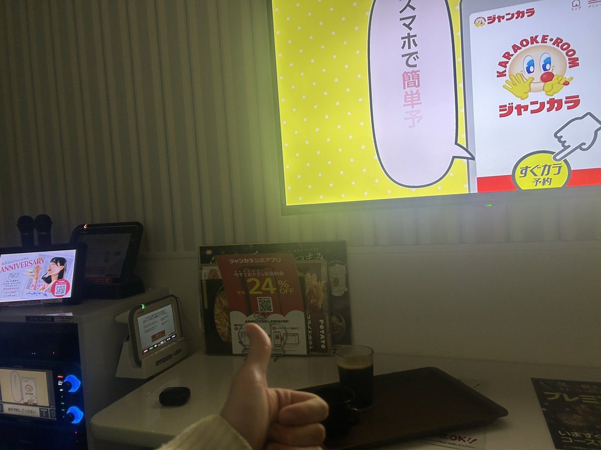 zaki_potato's tweet image. というわけで
帰れない人間はカラオケにいますよと