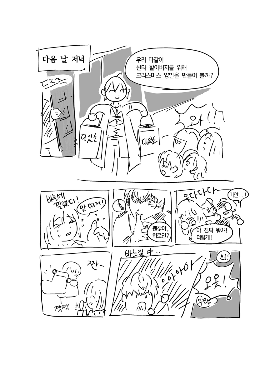 OK_otou's tweet photo. https://t.co/SsUyJVW4bJ