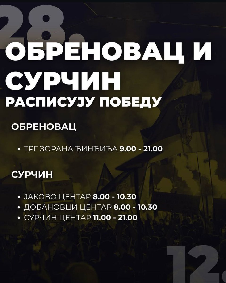 Dok Surčinski klan kupuje dvorac Dunđerski, studenti i slobodni ljudi #RaspišiPobedu .
Surčin će biti slobodan!
Svakome po zasluzi i zakonu. 
💪💪💪❤️