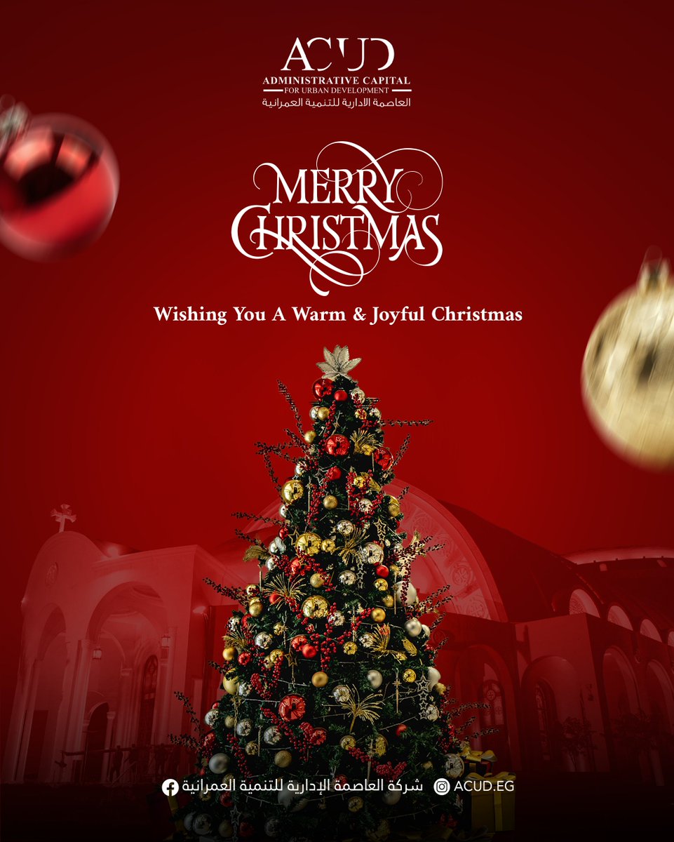 العاصمة الإدارية للتنمية العمرانية tweet media