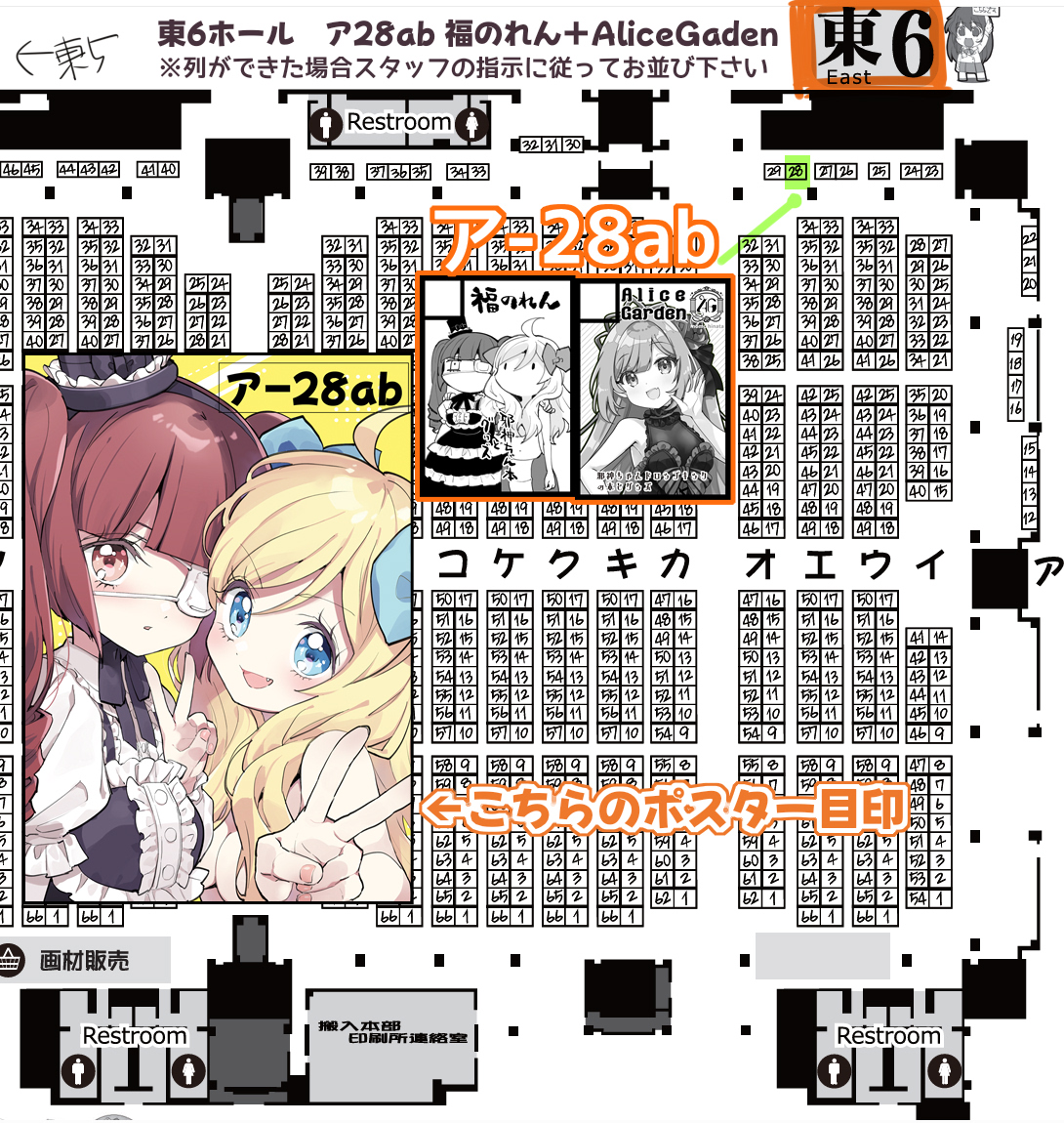 レレレッズ＠LiSAッ子/邪教徒No.607/👑🚨 (@redz_LiSAcco) / Posts / X