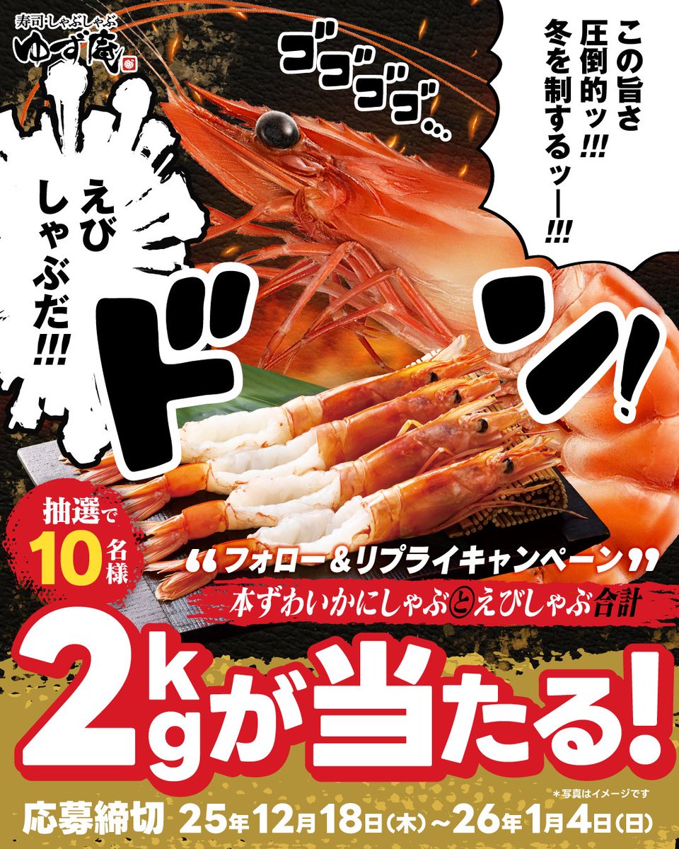 ゆいこ♪ (@yuiyuiyui839) / Posts / X