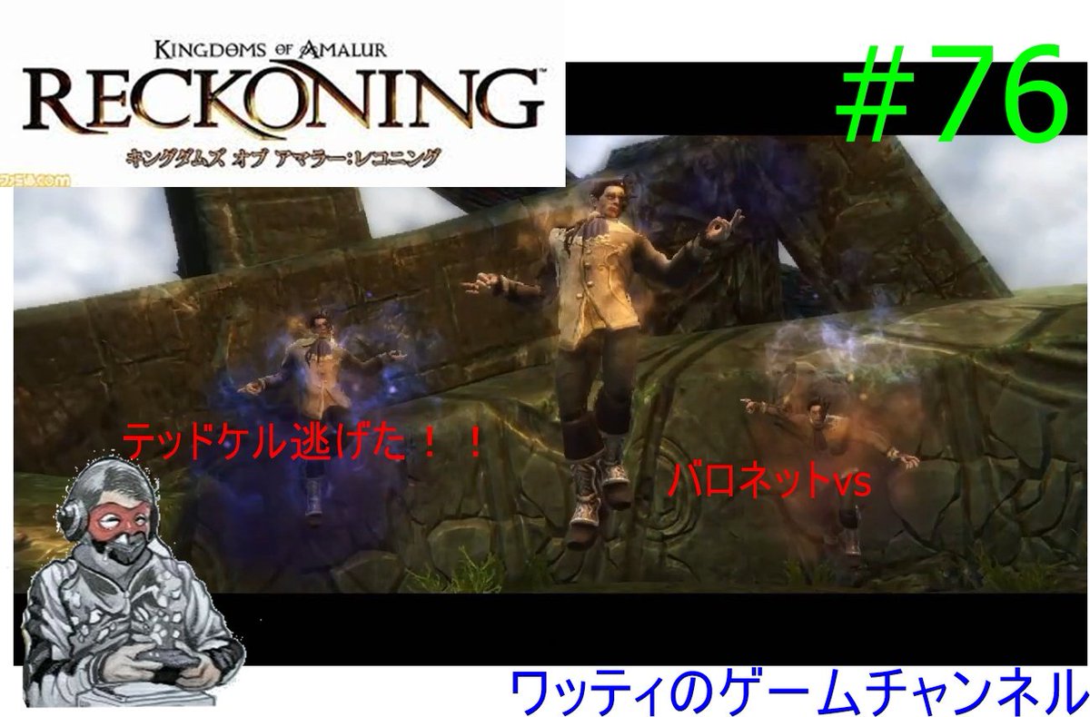 ワッティのゲームチャンネル4 tweet media