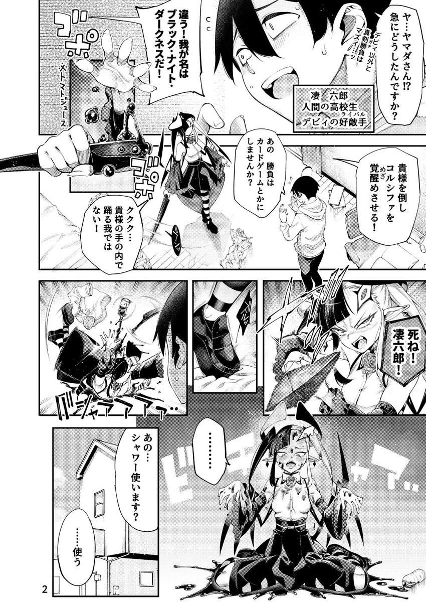 冬コミ、無事原稿が上がりました!
会場でお待ちしております!

通販も予約が開始しております。
とらのあな
https://t.co/zDm9RYNBJo
メロンブックス
https://t.co/PuXiXOWABo 