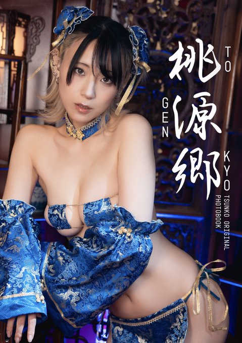 Twitterのコスプレ画像14