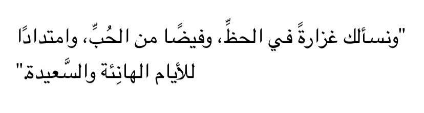 لطيف. tweet media