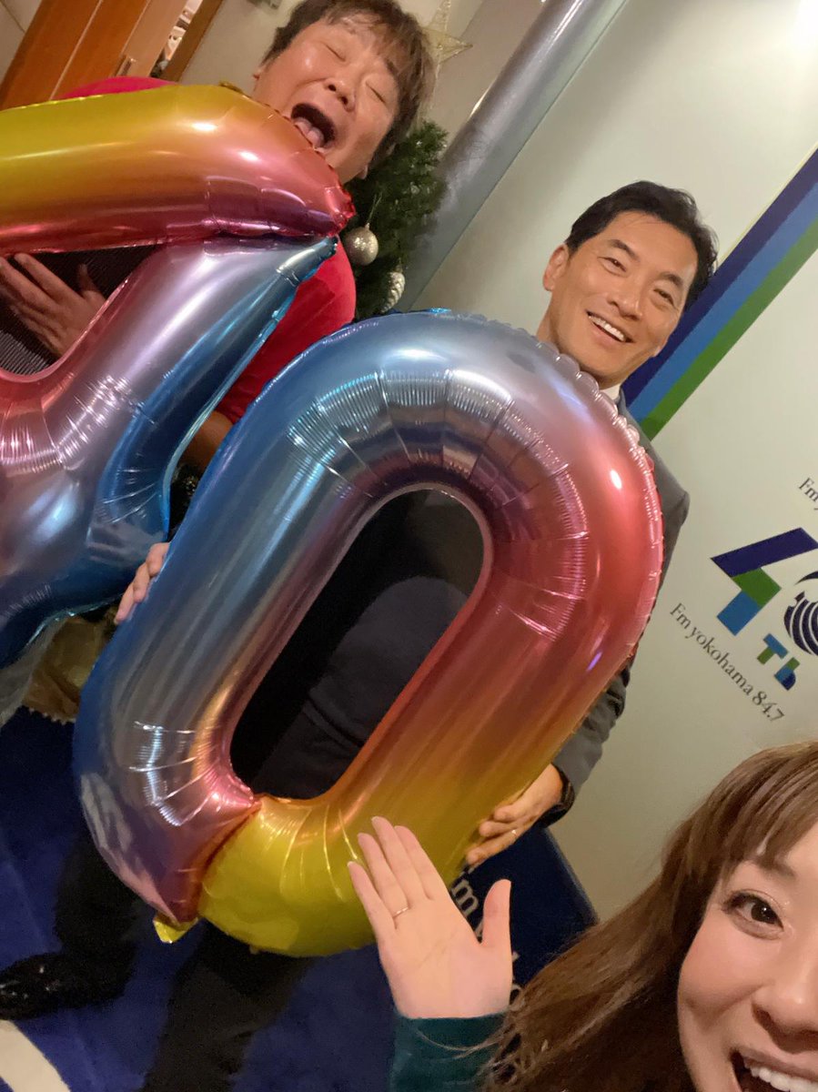 本日も無事放送お届け出来ましたぁ〜ありがとうございました！今日から丹羽社長も一緒に♪サンバァ‼とコールしておりますっっ元気度アップ(*ﾉ>ᴗ<)皆様今日1日頑張っていきましょっ！そして来年も宜しくお願いしまーす。
#まいう847
まひる（本人w）