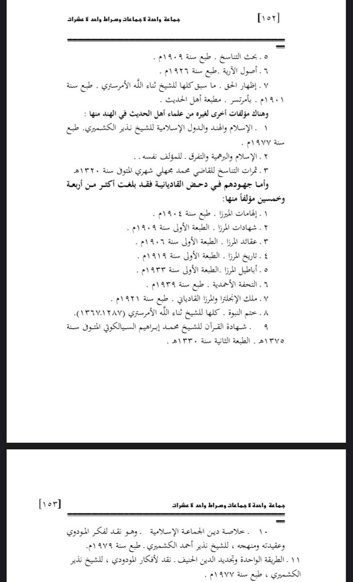 الحساب الثالث tweet media