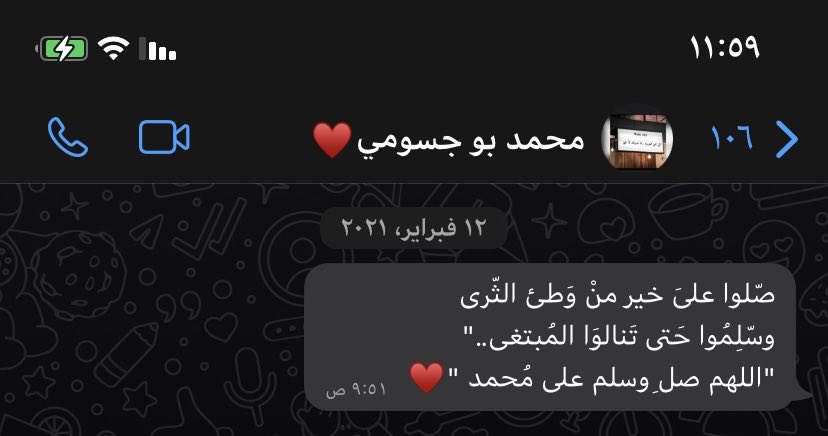 rahafalfadhlii's tweet photo. اللهُم إرحم من كان بشوش الوجه وطيب القلب اللهُم إجعل المسك ترابه والحرير فراشه اللهُم إرحم على من كان يترحم لأموات المسلمين وأغفرله وإجعل الفردُوس داره يارب العالمين https://t.co/7nEsRrg7sv
