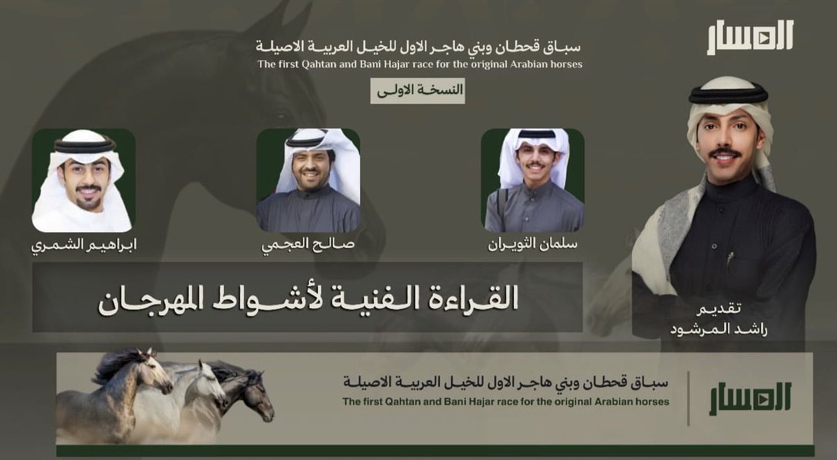 المسار tweet media