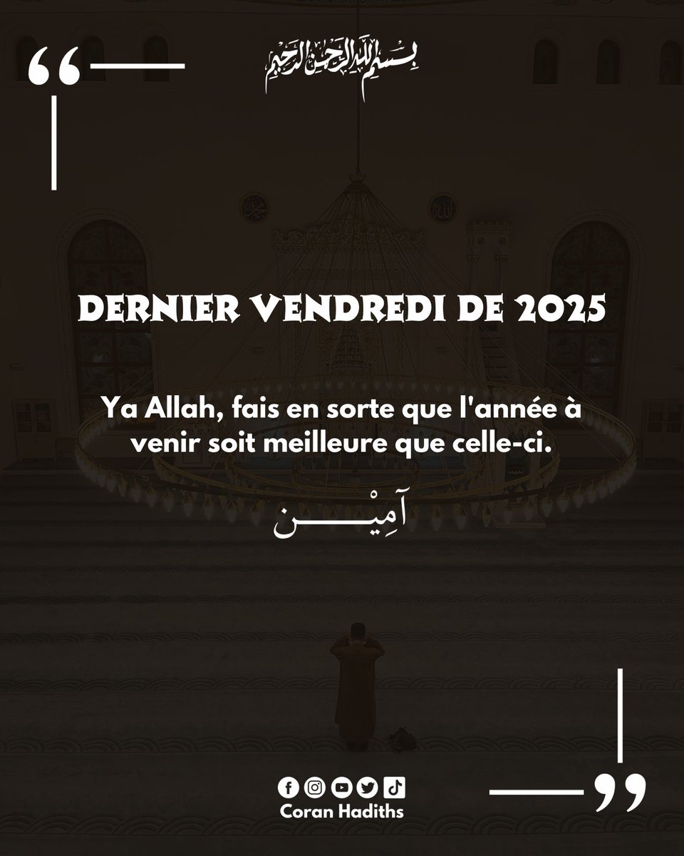 Coran Hadiths (@coran_hadiths) on Twitter photo 