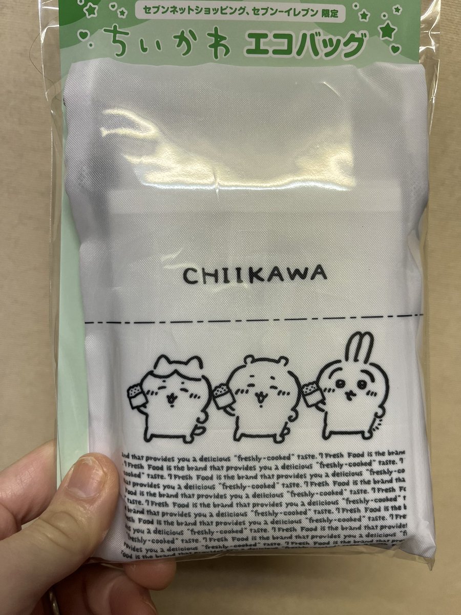 mikiairyo's tweet photo. 買えるか買えないかめっちゃ不安だったけど普通に買えたー💕朝からテンション爆上がり⤴︎⤴︎ https://t.co/5e1VmcHait