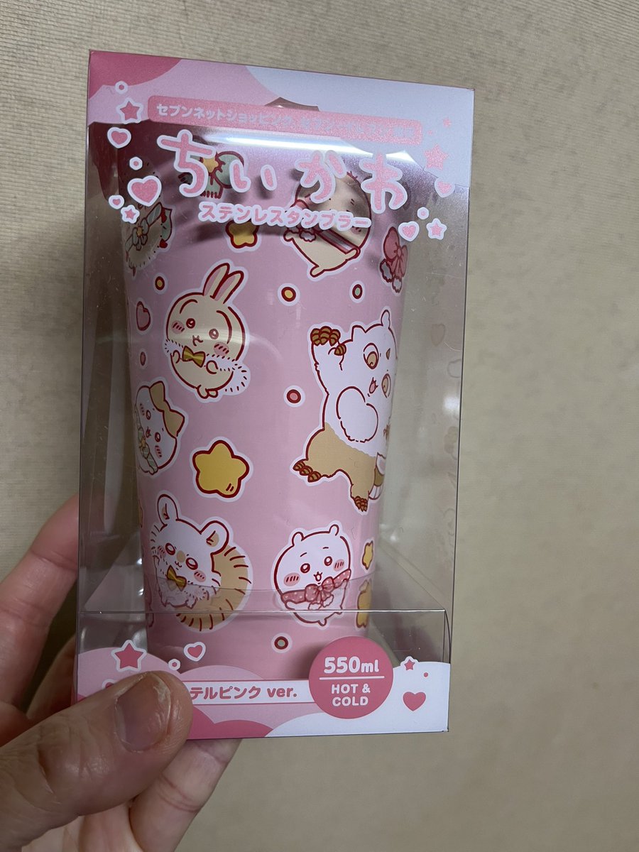 mikiairyo's tweet photo. 買えるか買えないかめっちゃ不安だったけど普通に買えたー💕朝からテンション爆上がり⤴︎⤴︎ https://t.co/5e1VmcHait