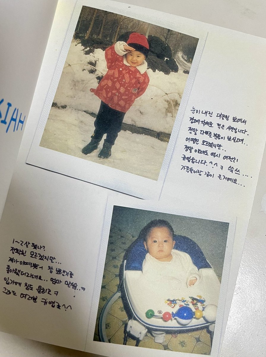 #XIA22ndAnniversary
#준수야_데뷔22주년_축하해