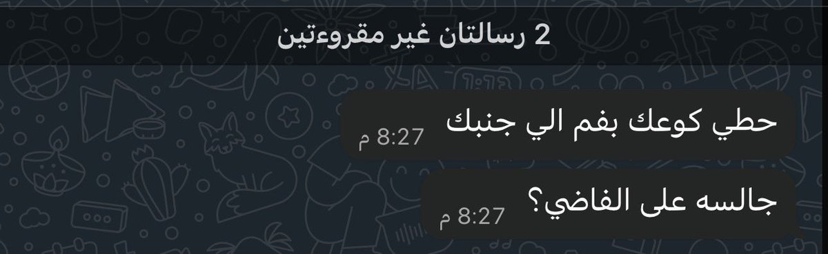 معنيش توي اشوف