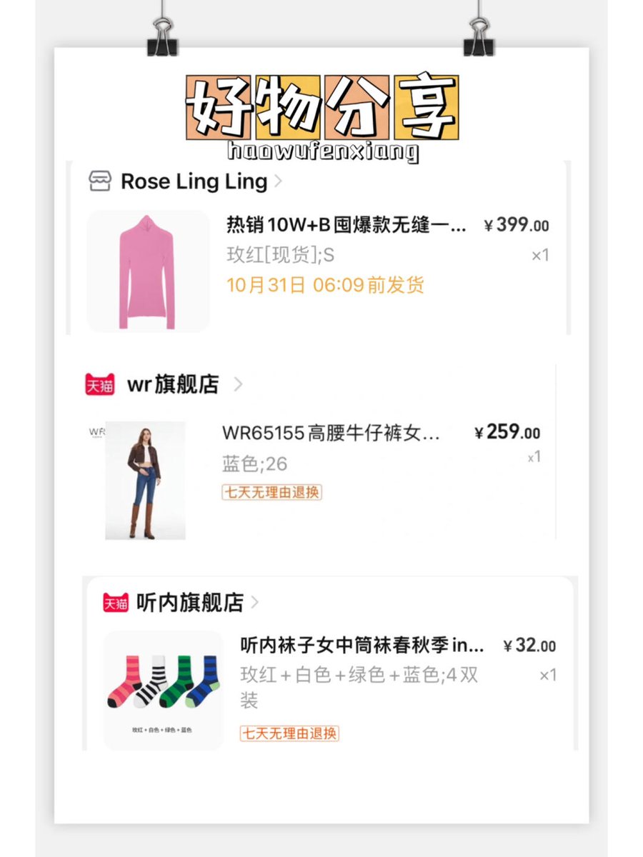 piqibaozaoxiao1's tweet image. #noteinspiration #dailyoutfit #outfitoftheday
Today, no long story
It's a color clash in winter
The coat is a light one 😊