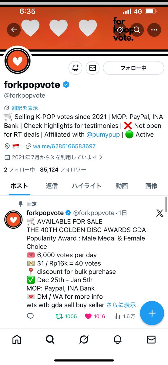 まとい tweet media