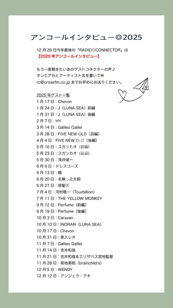 ☆LUNASEA@　確認ページ これかな？ hxxps://finovest.click/lander