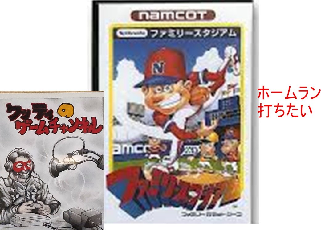 ワッティのゲームチャンネルサブ垢 tweet media