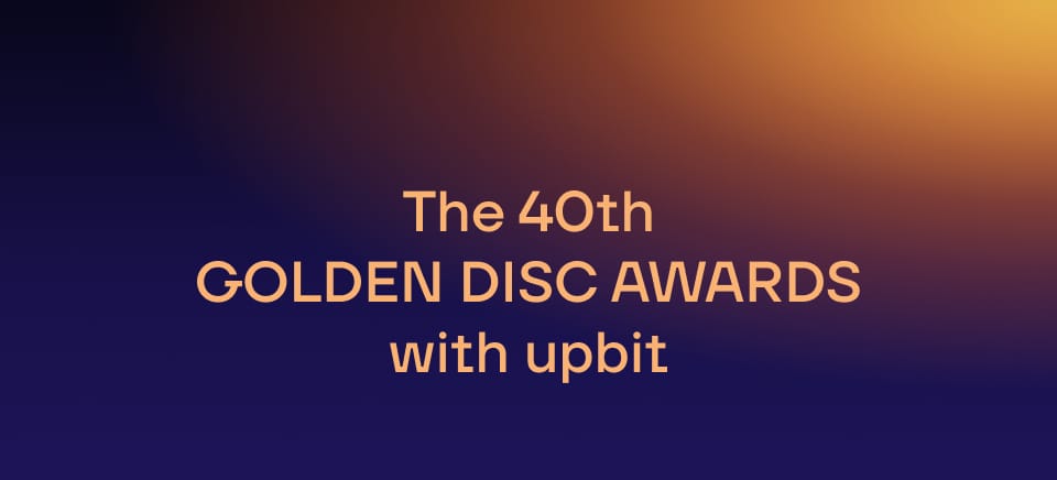 doraemonvoter's tweet image. ✅ AVAILABLE FOR SALE - RESERVATION

• 40th GDA - Golden Disc UPbit Popularity AwaẨd

🎊 1000 - 2000 vts per day 
💵 50 votes = $1/16.000

💰 MoP: Paypal/IDR

Wts sell buy sale vote award #GDA2025