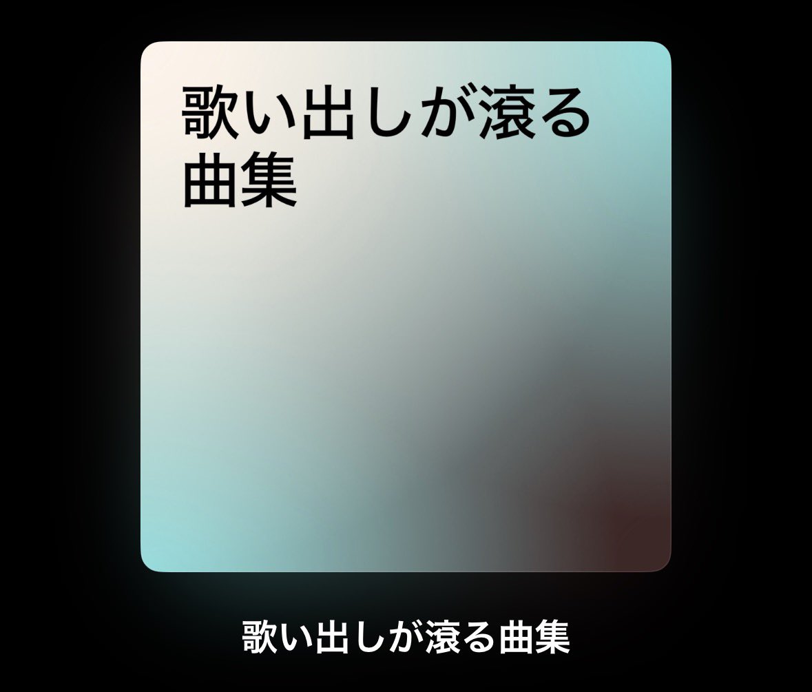 じじ tweet media