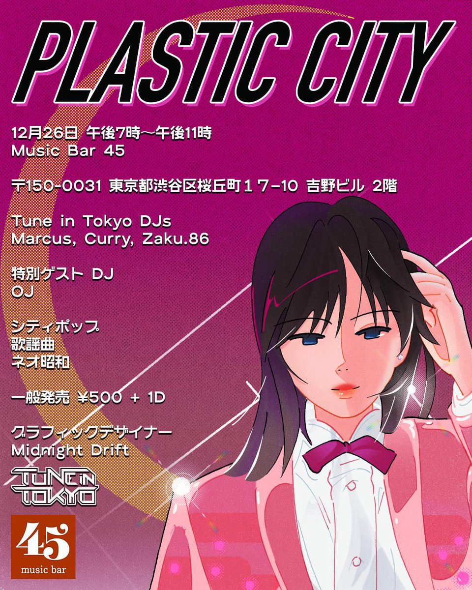 Fri 26th Dec 2025 will open 6pm-midnight “Plastic City”from LA 12