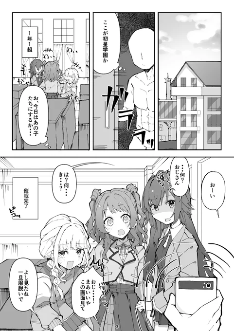 (2/2) 