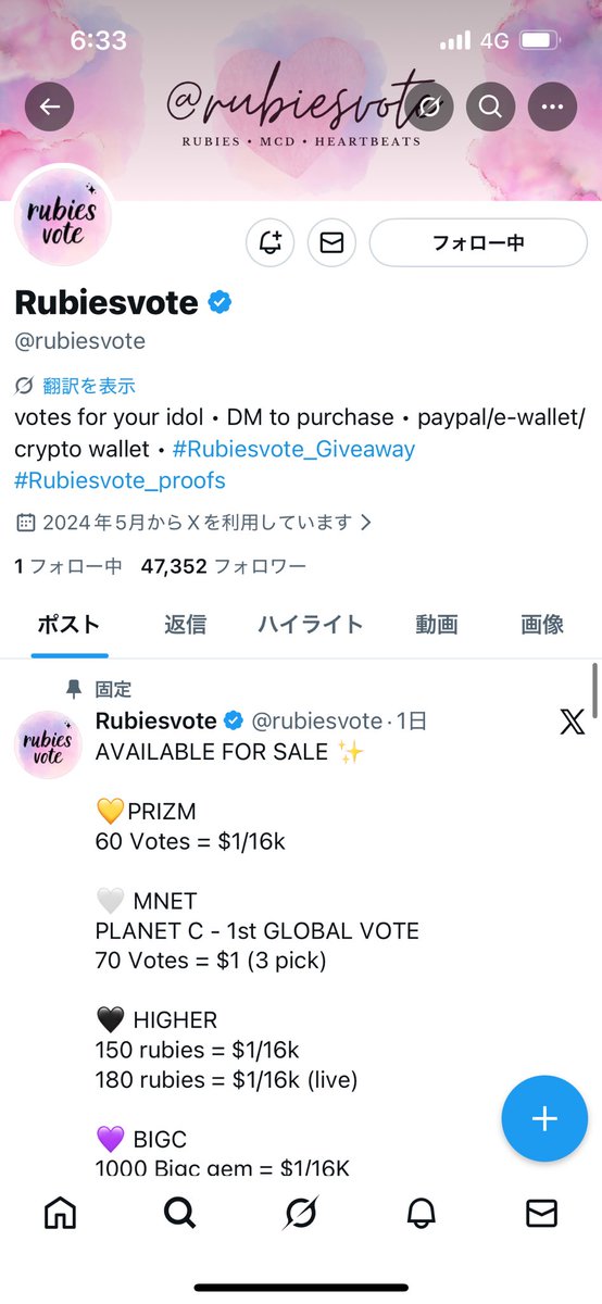 まとい tweet media