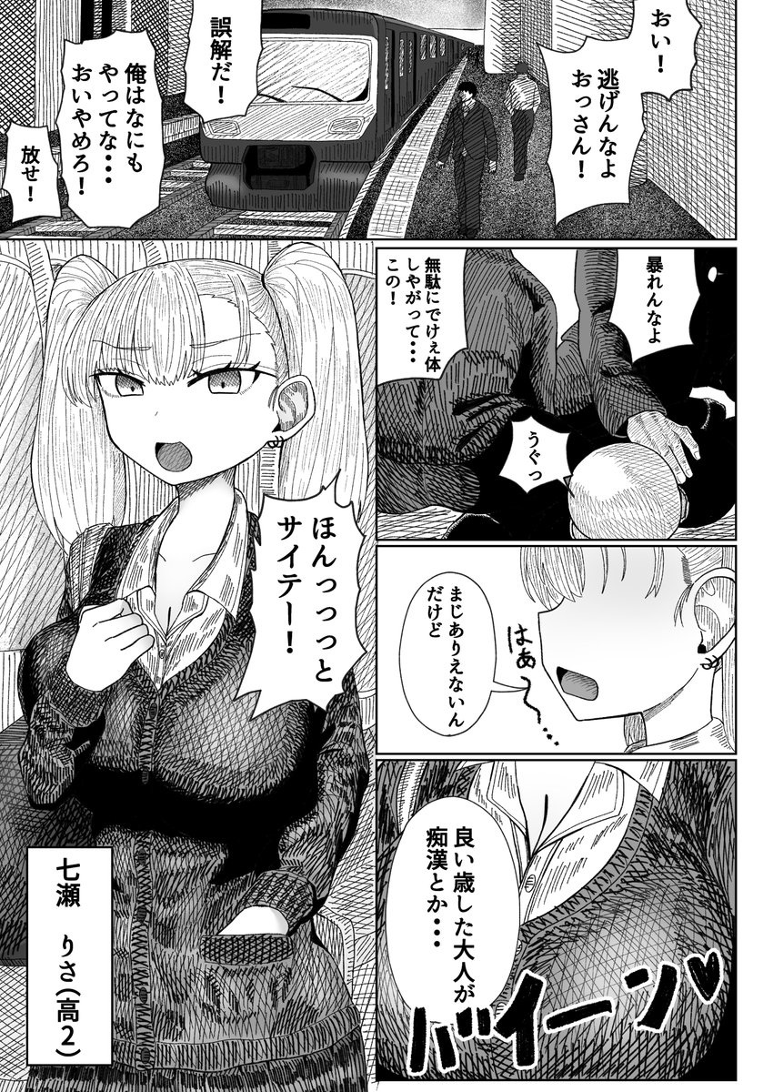 C107新刊 サンプル 
2日目 12/31(水) 東4ホール ミ-15aにてお待ちします。
本文58p、 価格¥500円です。 よろしくお願いします。 (1/9) 