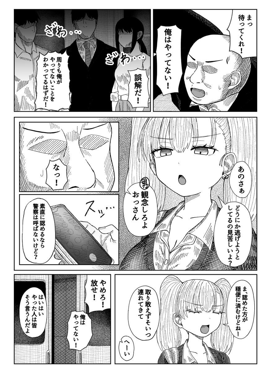 C107新刊 サンプル 
2日目 12/31(水) 東4ホール ミ-15aにてお待ちします。
本文58p、 価格¥500円です。 よろしくお願いします。 (1/9) 