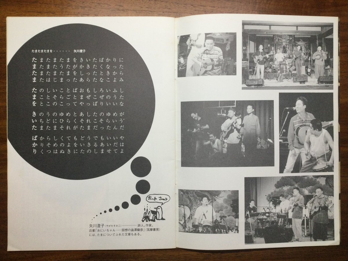 ✨わたしのものがたり✨ ① ͏ ͏C107 水曜日 西と-26b (@my0nruri) / Posts / X