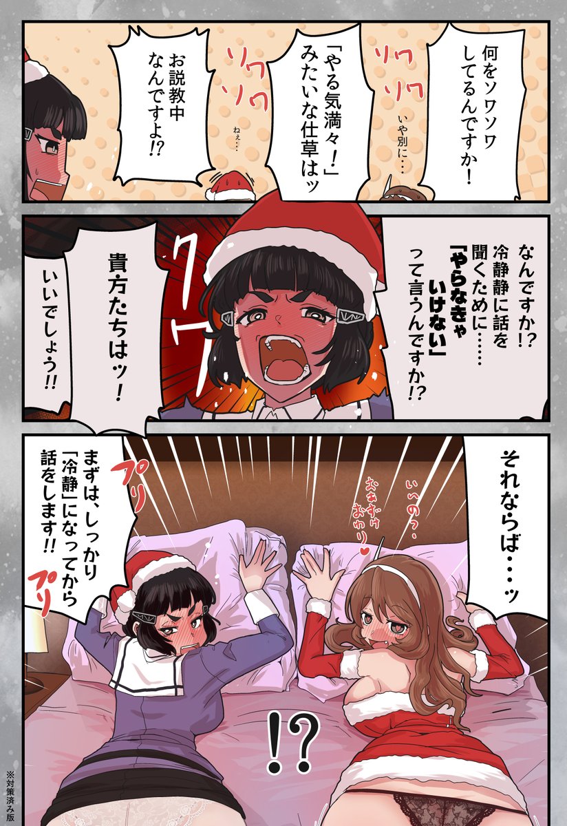 遅くなりました・・・ 