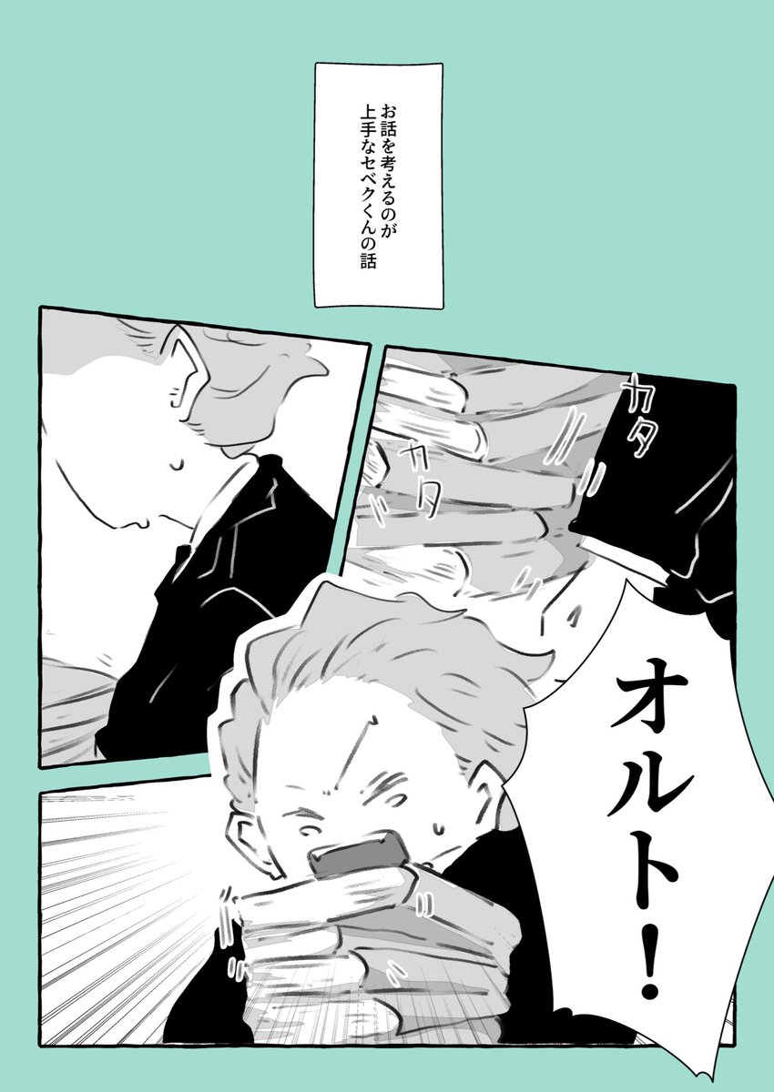 イラスト ie Z／X Zillions of Art Works / Vジャンプ編集部