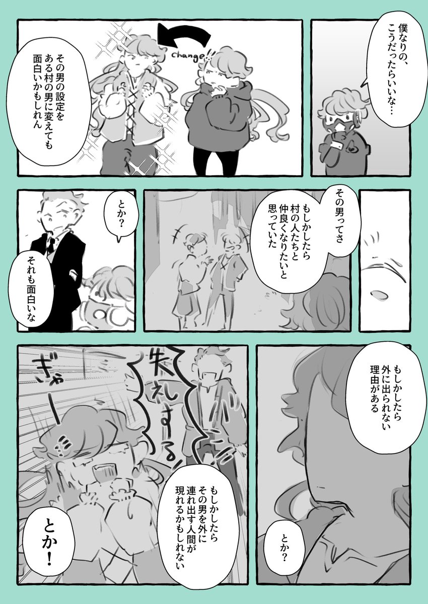 (2/2) 