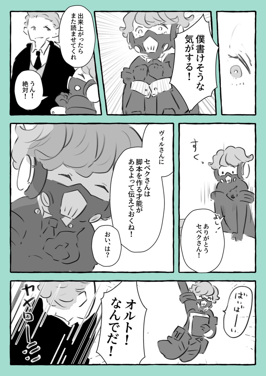 (2/2) 