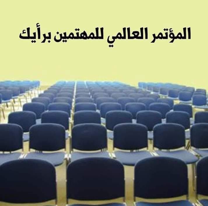 Omar tweet media