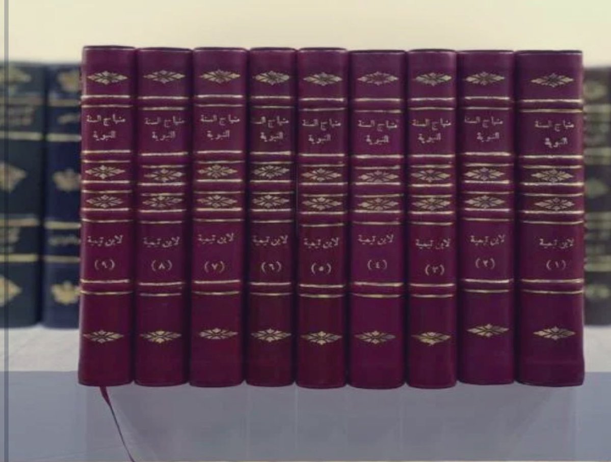 Altwayawi's tweet image. عندي هذه الكتب إضافة لكشاف القناع، تجليد @RawaeaAlkhizanh
ما كاسرتهم ولا مرة، لثقتي بعملهم الفاخر أولا ثم لعلمي أنهم يراعون بالأسعار قدر المستطاع، هذا غير كرمهم الغير مستغرب بالتخفيض والتقسيط والإهداء.
منهاج السنة كان من معرض الكتاب في الرياض والباقي من متجرهم والكشاف كان طلبا…